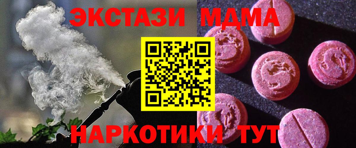ЭКСТАЗИ louis Vuitton  Ecstasy mix  Павлово  Вход с VPN 