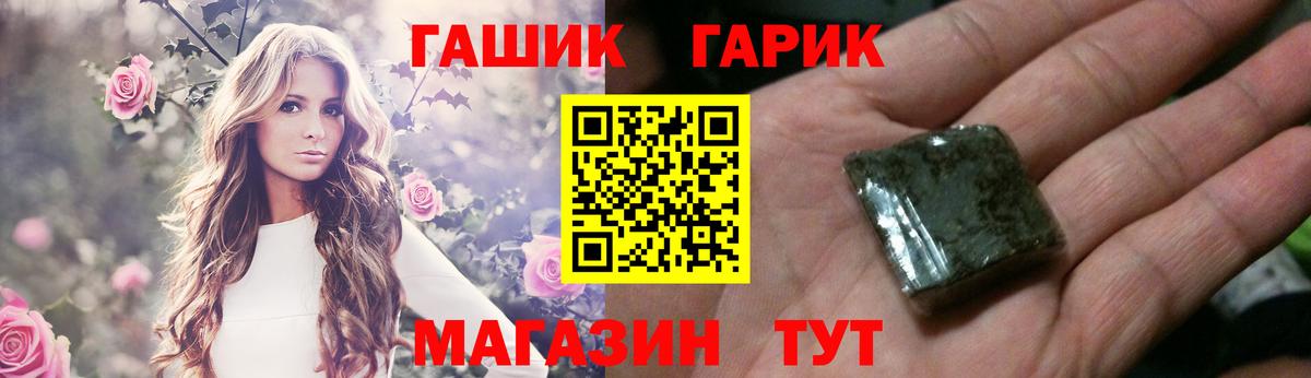 Гашиш Изолятор  ГАШИШ hashish  Павлово  ГАШИШ  Вход с VPN 