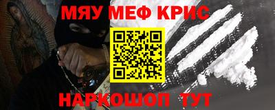 прущая мука Бугуруслан