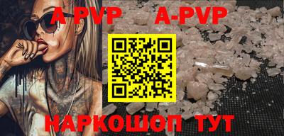 кокс Будённовск