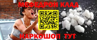 прущая мука Бугуруслан