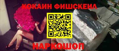 кокс Будённовск