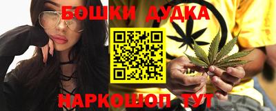 кокс Будённовск