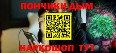 прущая мука Бугуруслан