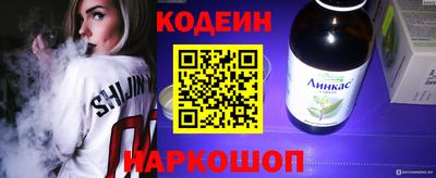 кокс Будённовск