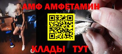 кокс Будённовск
