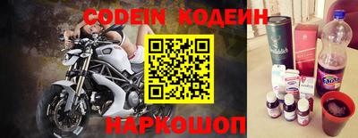кокс Будённовск
