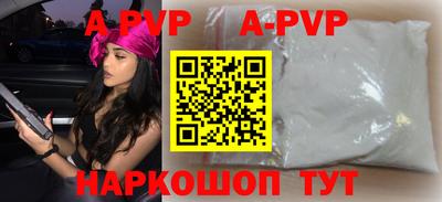 кокс Будённовск