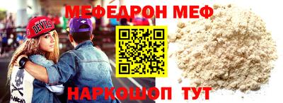 кокс Будённовск
