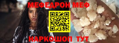 прущая мука Бугуруслан