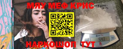 кокс Будённовск
