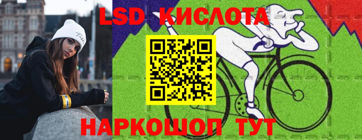 Павлово  KRAKEN ссылки  Вход с VPN  Лсд 25 экстази кислота  LSD-25 экстази 