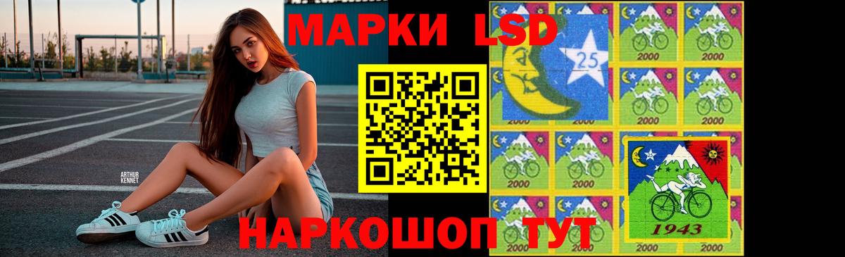 LSD-25 экстази кислота Павлово
