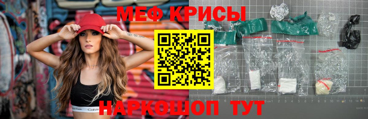 Мефедрон мука  МЯУ-МЯУ  МЕФ  Вход с VPN  Павлово  Меф 4 MMC 