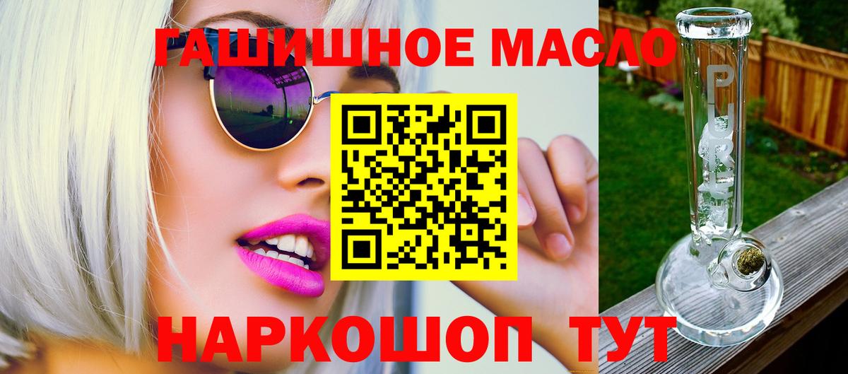 Дистиллят ТГК Wax Павлово