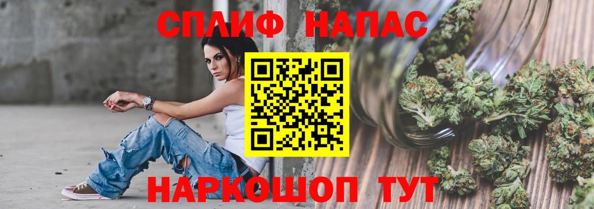 Канабис THC 21%  Вход с VPN  Павлово  Каннабис гибрид  МАРИХУАНА план 